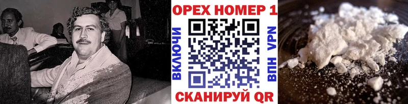 Купить наркотик аптеки Курчалой МАРИХУАНА Cocaine Гашиш Альфа ПВП Мефедрон