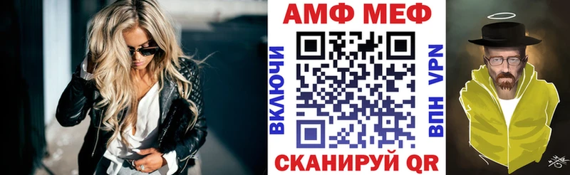Амфетамин Premium  где купить наркотик  Курчалой 
