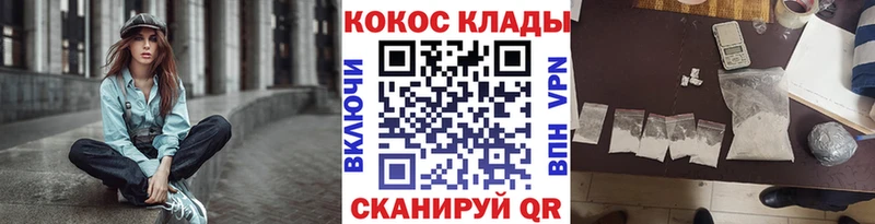 Cocaine 97%  Курчалой 