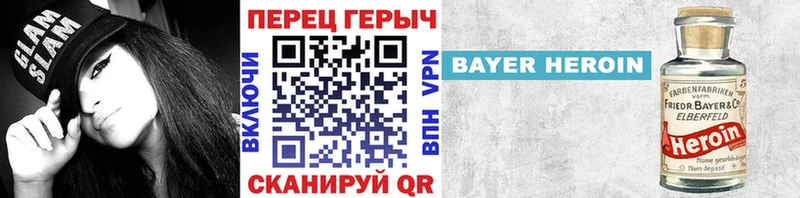 где купить   Курчалой  Героин белый 