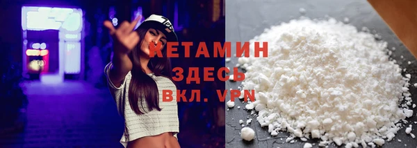 кристаллы Алзамай