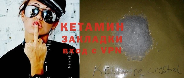 кристаллы Алзамай