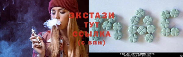 ПСИЛОЦИБИНОВЫЕ ГРИБЫ Алексин