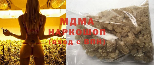 кристаллы Алзамай