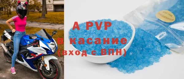 кристаллы Алзамай