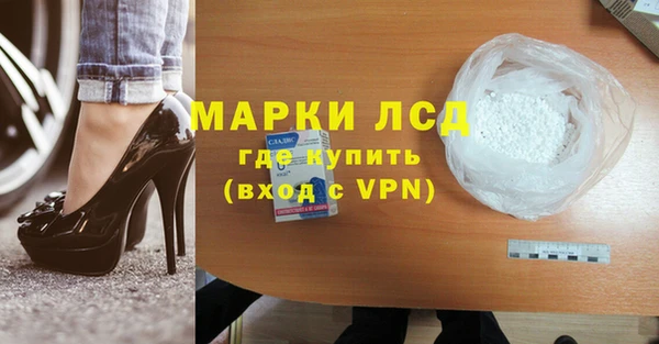 кристаллы Алзамай