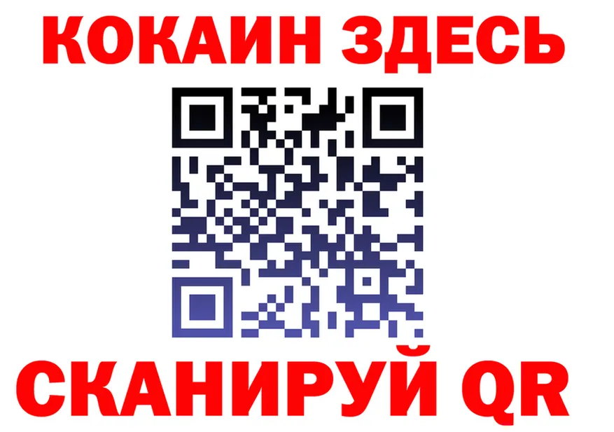 ГАШ Изолятор tor это hydra Курчалой