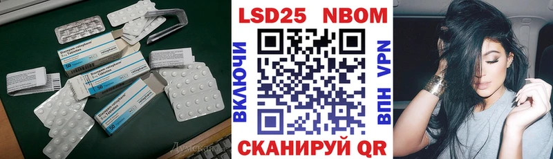 Лсд 25 экстази ecstasy Курчалой
