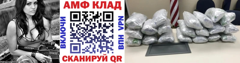 Первитин винт  как найти наркотики  Курчалой 