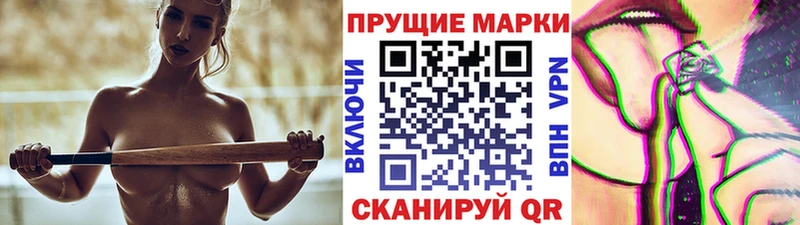 Марки 25I-NBOMe 1,8мг  Курчалой 